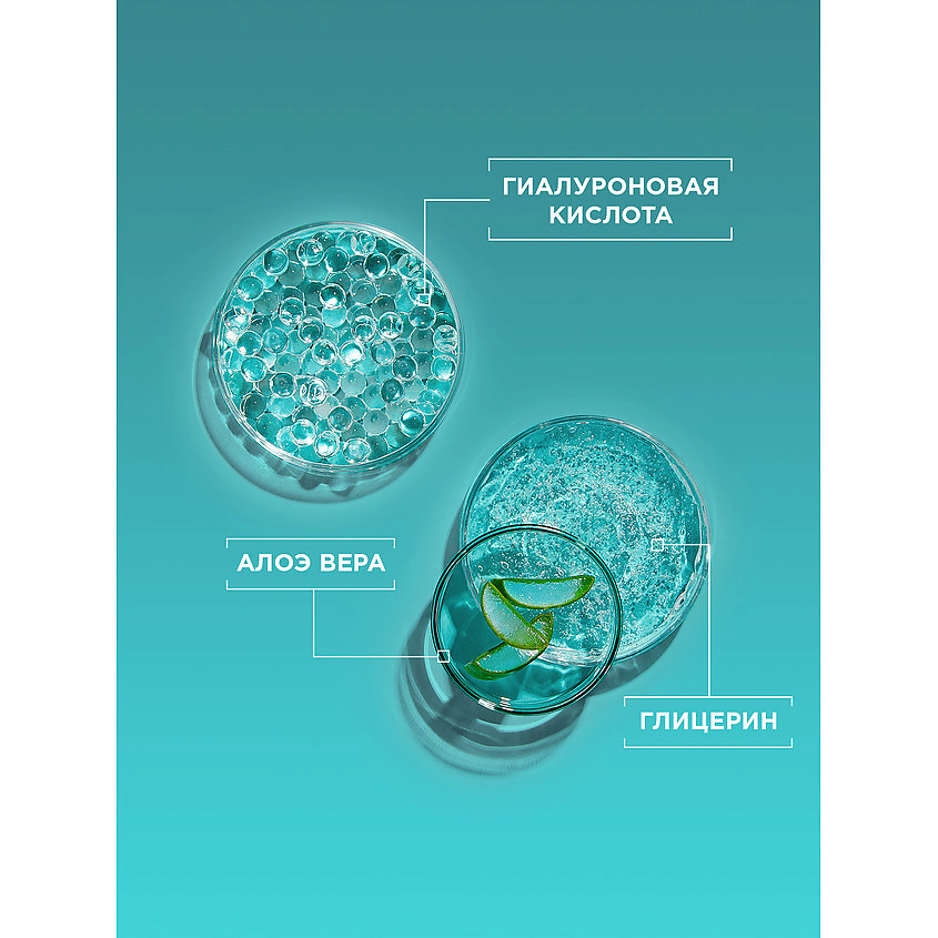 GARNIER Гиалуроновая Алоэ-сыворотка для лица с комплексом из 3% глицерина, гиалуроновой кислоты и алоэ вера "Супер Гладкость" Skin Naturals – фото 3
