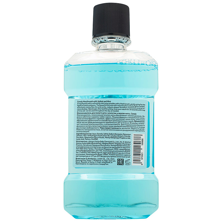 CONSLY Ополаскиватель для полости рта с ксилитом и вкусом мяты Mint Mouthwash – фото 2