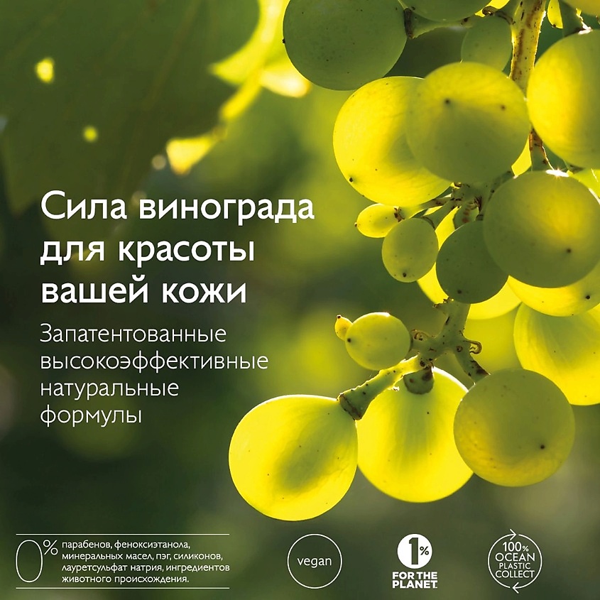 CAUDALIE Сыворотка для лица для сияния выравнивающая тон кожи Vinoperfect – фото 14