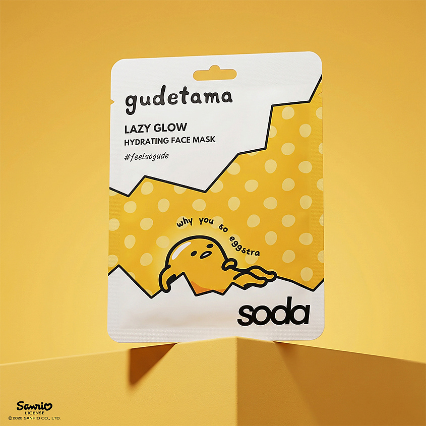 SODA Маска для лица увлажняющая Lazy Glow #feelsogude – фото 3