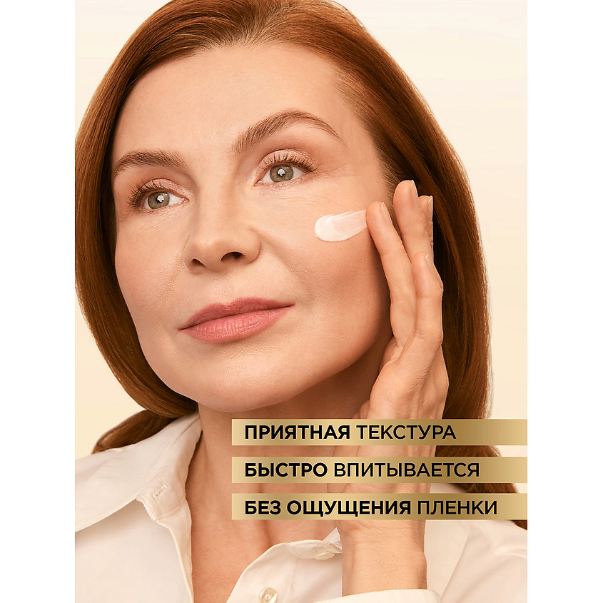 L'ORÉAL PARIS Дневной антивозрастной крем против морщин для лица, восстанавливающий Возраст Эксперт 55+ – фото 5