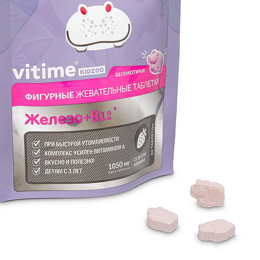 VITIME KidZoo Кидзу Железо – фото 4
