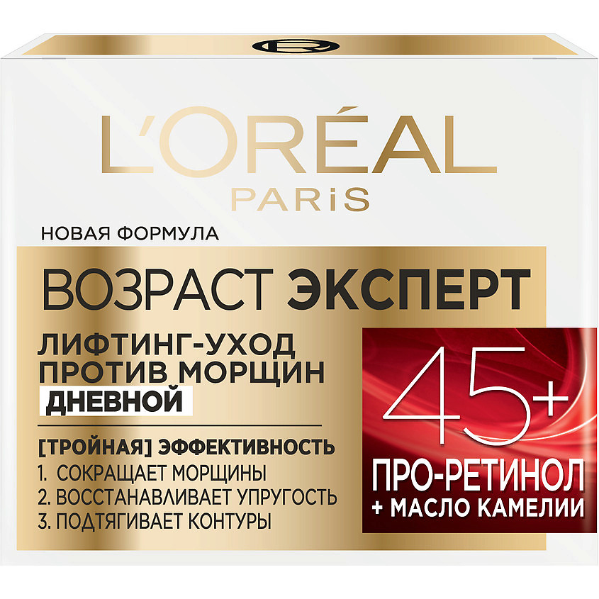 L'ORÉAL PARIS Дневной крем против морщин лифтинг-уход Возраст Эксперт 45+ – фото 2