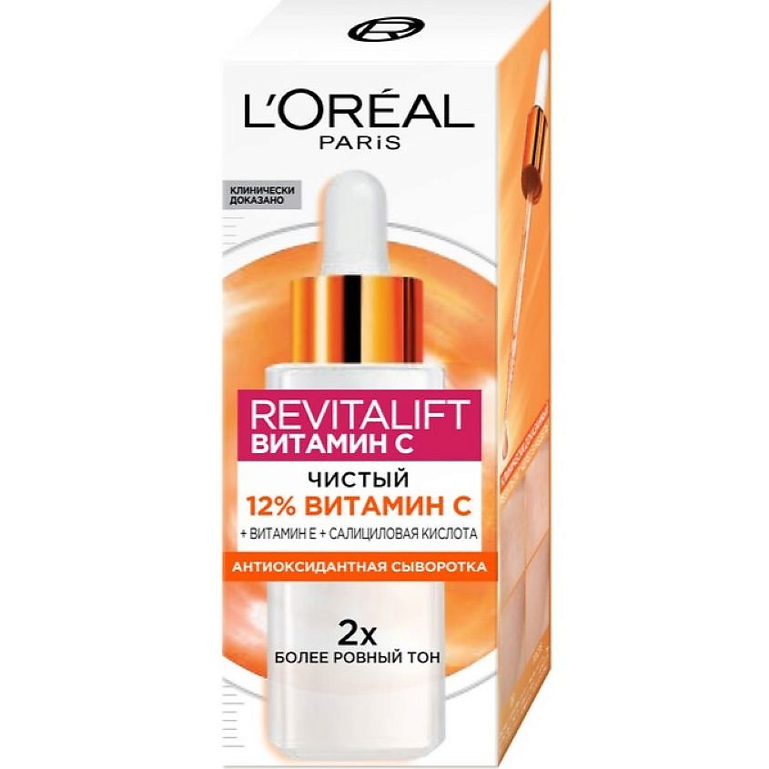 L'ORÉAL PARIS Сыворотка витамин С для лица Revitalift – фото 2