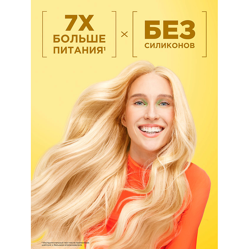 FRUCTIS Бальзам-ополаскиватель, Superfood Банан, Питание для очень сухих волос – фото 3