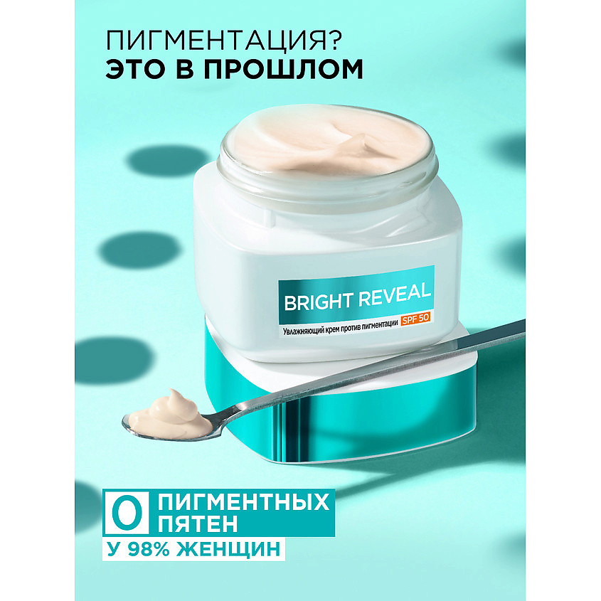L'OREAL PARIS Крем для лица SPF 50 Bright Reveal – фото 4