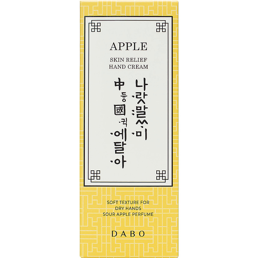 DABO Крем для рук с экстрактом яблока Skin Relief Hand Cream – фото 2