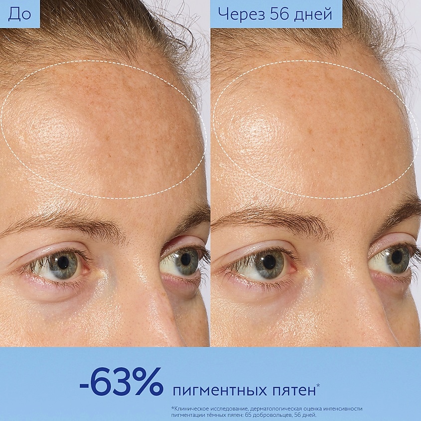 CAUDALIE Сыворотка для лица для сияния выравнивающая тон кожи Vinoperfect – фото 6