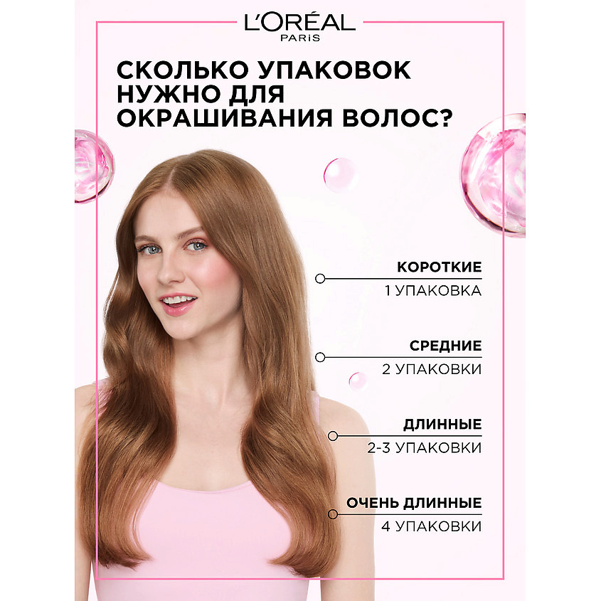L'ORÉAL PARIS Стойкая краска-уход для волос без аммиака Casting Creme Gloss – фото 4