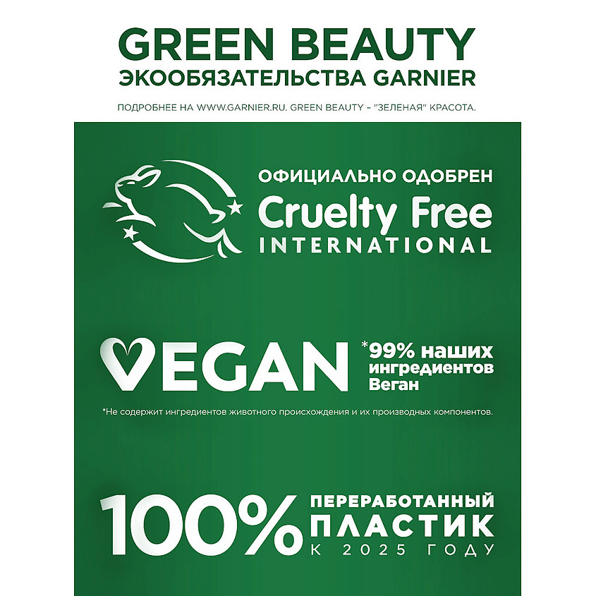 FRUCTIS Сыворотка, Рост во всю Силу Красный Апельсин, против выпадения волос – фото 10