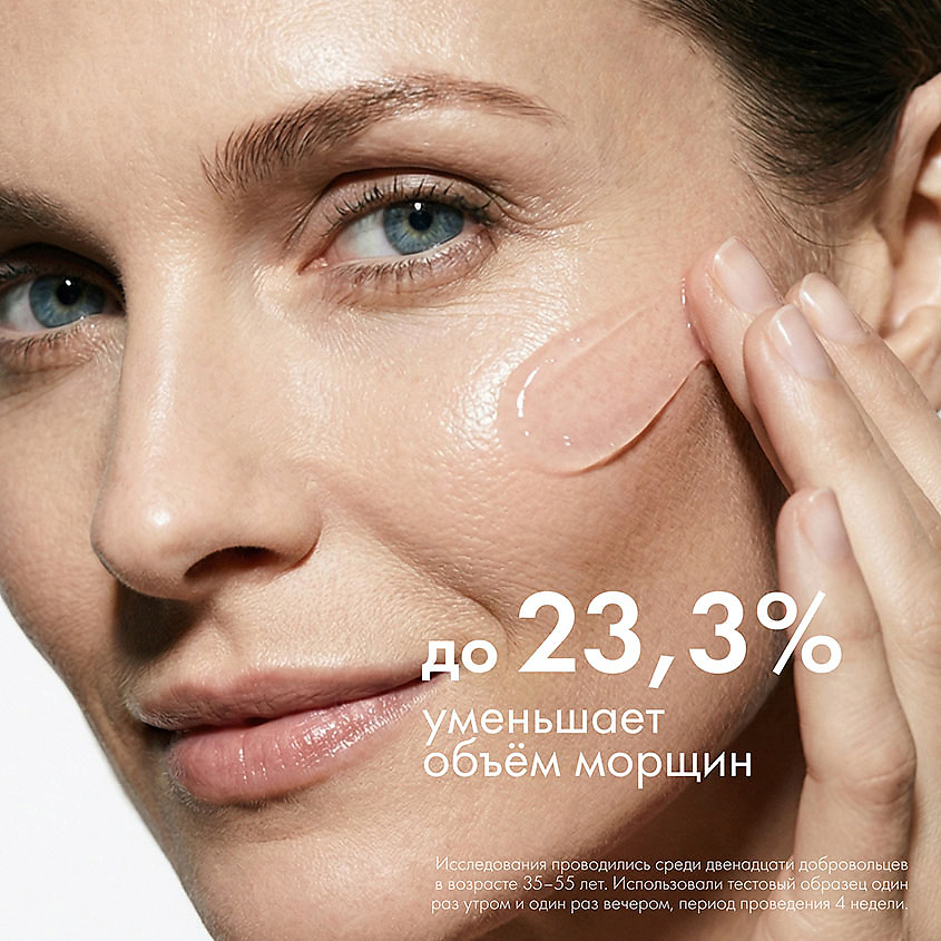 NATURA SIBERICA Гель-праймер ледяной для лица Royal Caviar Anti-age – фото 4