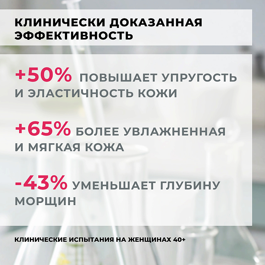 ЛОШАДИНАЯ СИЛА Буренка Крем сливочный омолаживающий для кожи вокруг глаз против морщин – фото 6