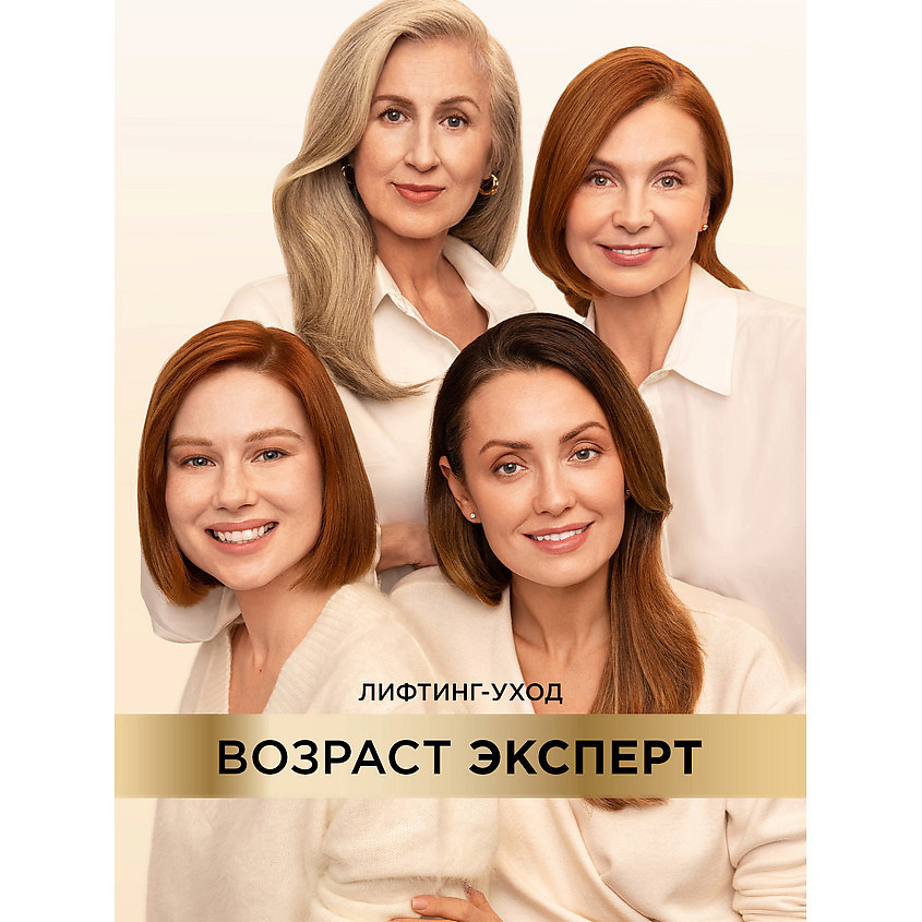 L'ORÉAL PARIS Дневной антивозрастной крем против морщин для лица, восстанавливающий Возраст Эксперт 55+ – фото 6