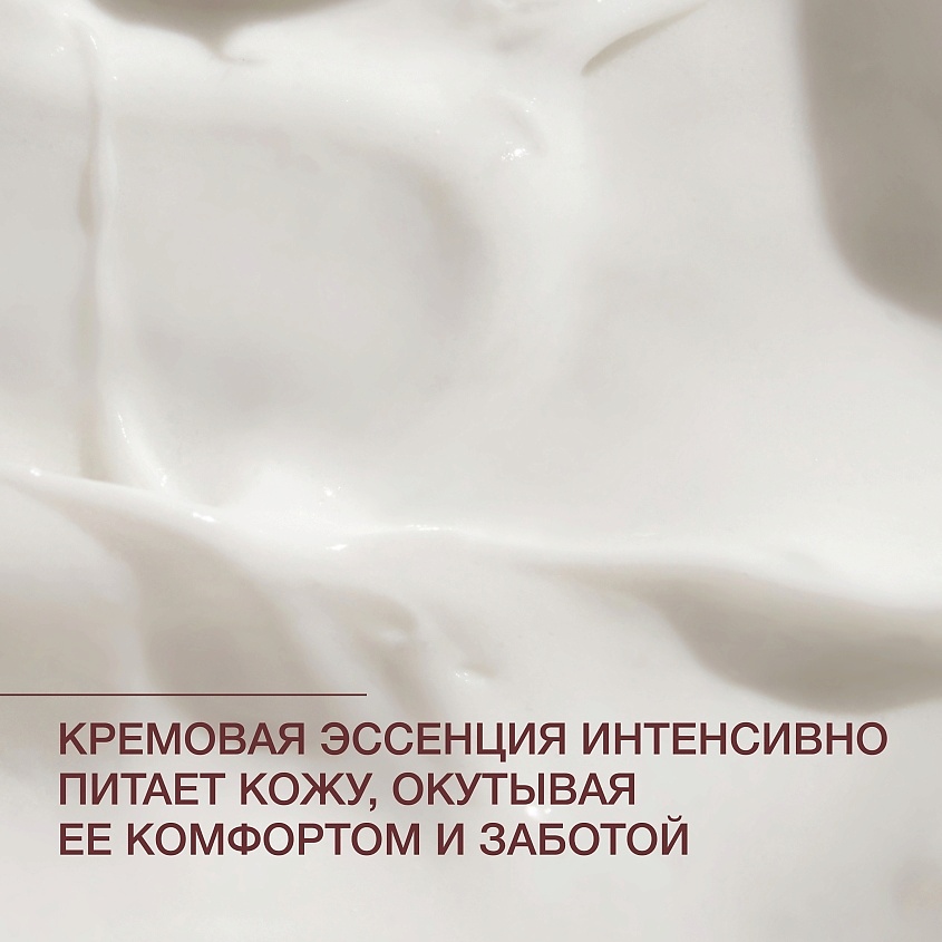 VIVIENNE SABO Омолаживающая тканевая маска с ДНК лосося Formule Anti-age Salmon DNA Youth Activating Sheet Mask – фото 8