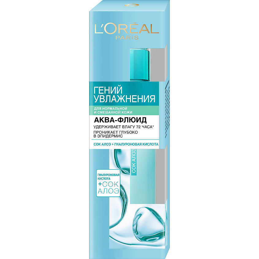 L'ORÉAL PARIS Аква-флюид для лица для нормальной и смешанной кожи, с экстрактом Алоэ и гиалуроновой кислотой Гений Увлажнения – фото 2