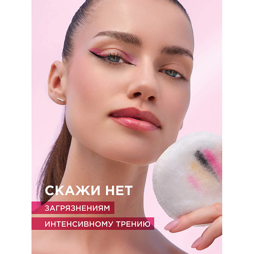 GARNIER Мицеллярная вода 3 в 1 с глицерином и П-анисовой кислотой, для всех типов кожи Skin Naturals – фото 5