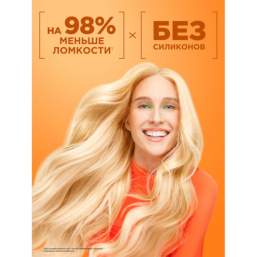 FRUCTIS Шампунь, Superfood Папайя, Восстановление для поврежденных волос – фото 3