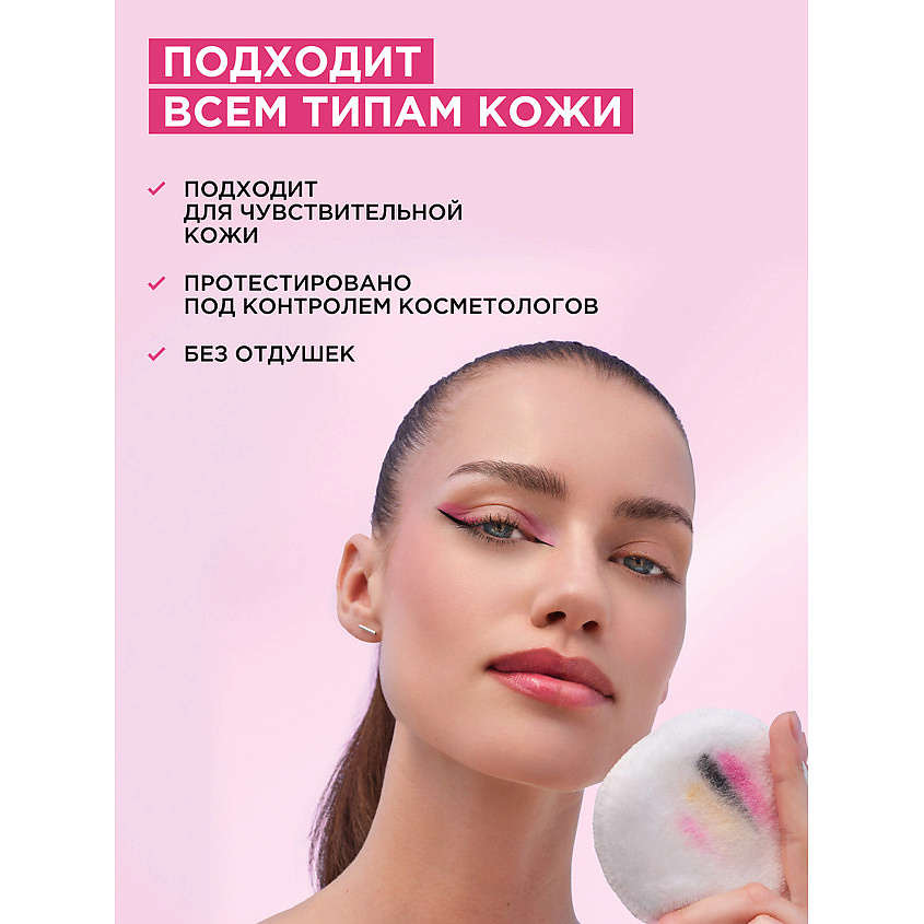 GARNIER Мицеллярная вода 3 в 1 с глицерином и П-анисовой кислотой, для всех типов кожи Skin Naturals – фото 7