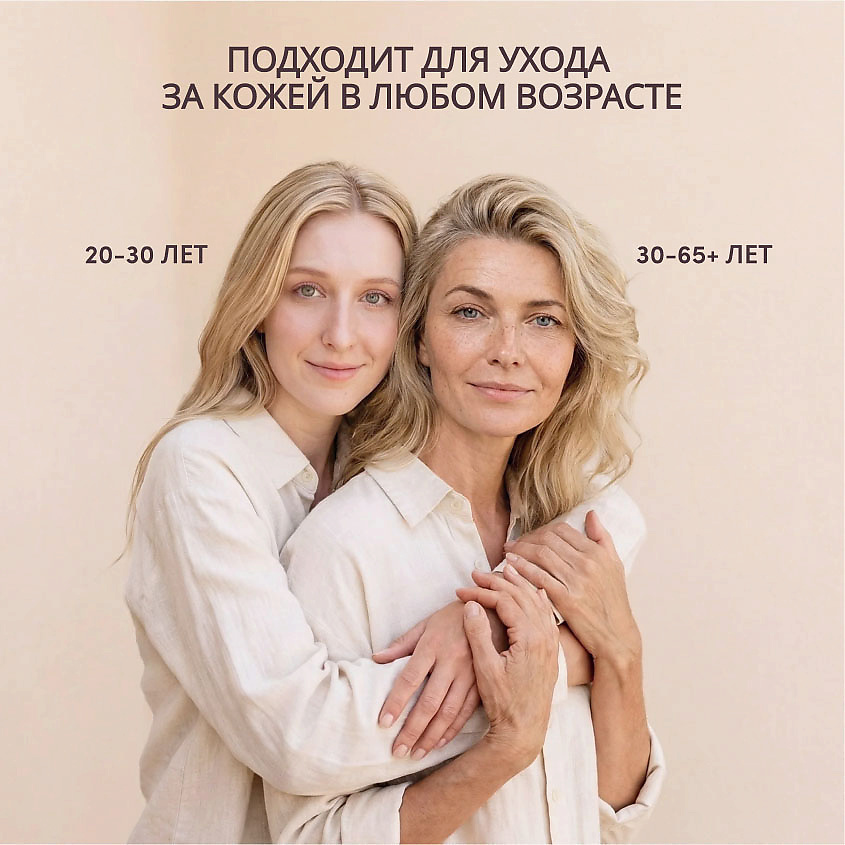NATURA SIBERICA Ночной восстанавливающий крем для лица Chaga Peptides – фото 10