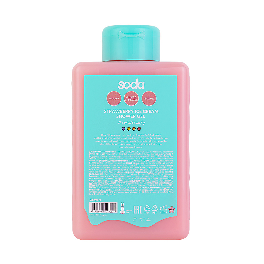 SODA Гель для душа #takeitcomfy "STRAWBERRY ICE CREAM" – фото 2