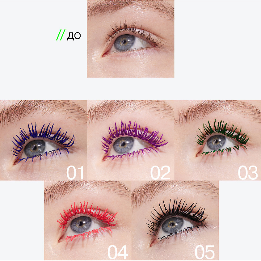 Influence Beauty Цветная тушь для ресниц, ультраяркая, стойкая Chromophora – фото 12
