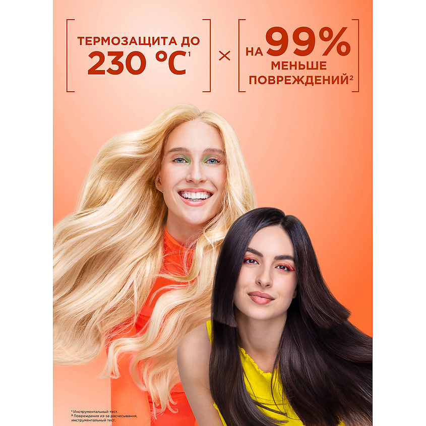 FRUCTIS Сыворотка-спрей SOS Кератин 10 в 1, для ломких, сухих и поврежденных волос – фото 3