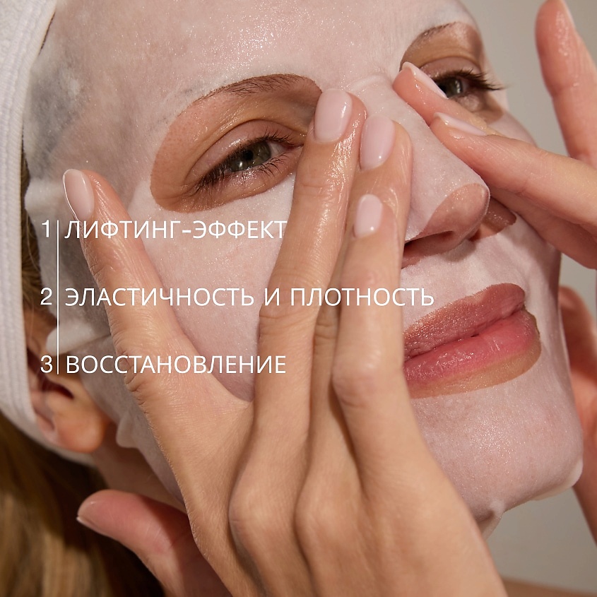 VIVIENNE SABO Омолаживающая тканевая маска с ДНК лосося Formule Anti-age Salmon DNA Youth Activating Sheet Mask – фото 5
