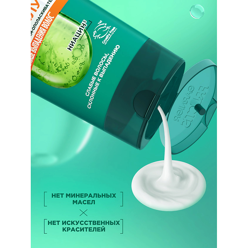 FRUCTIS Укрепляющий бальзам-ополаскиватель, Рост во всю Силу, для ослабленных волос, склонных к выпадению – фото 6