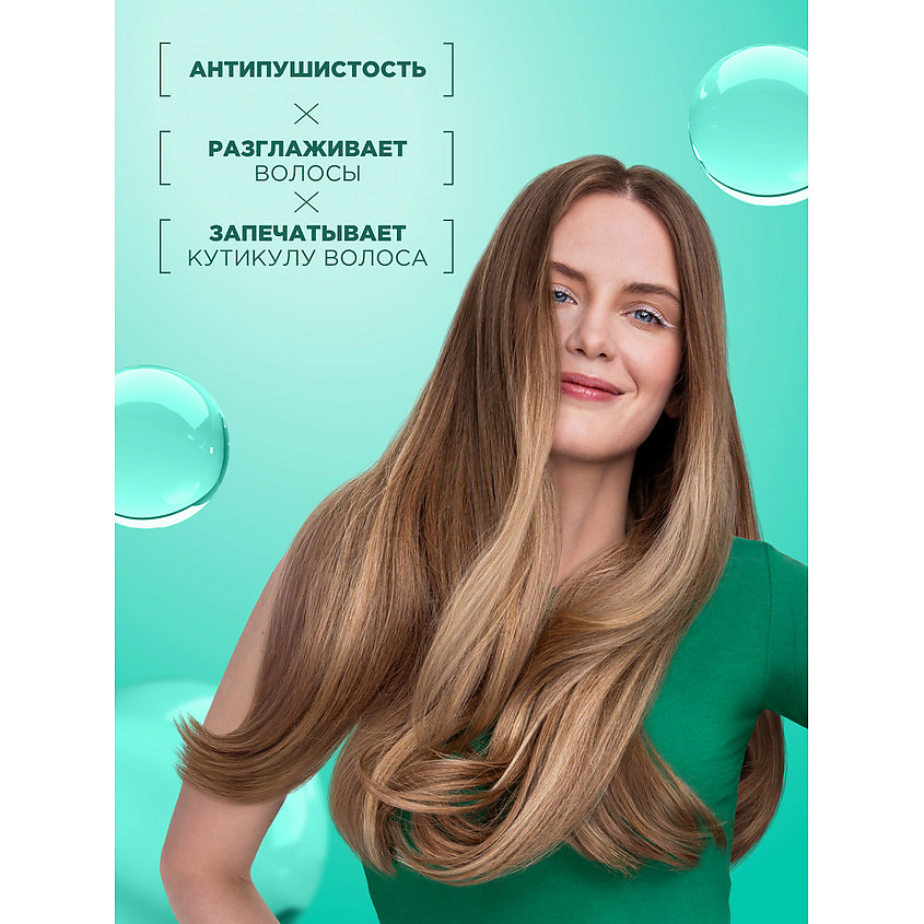 FRUCTIS Маска 3в1, Superfood Алоэ, для волос, нуждающихся в увлажнении и мягкости – фото 5