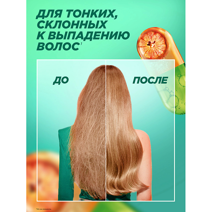 FRUCTIS Укрепляющая маска, Рост во всю силу Биотин, для слабых волос, склонных к выпадению – фото 4