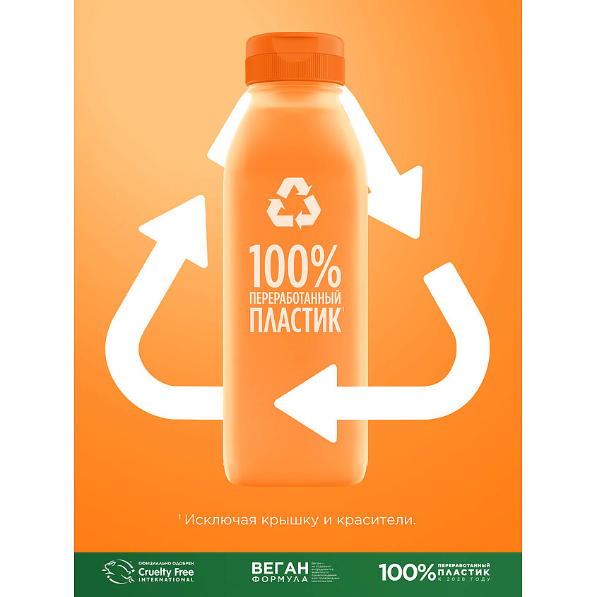 FRUCTIS Шампунь, Superfood Папайя, Восстановление для поврежденных волос – фото 10