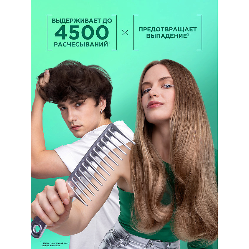 FRUCTIS Укрепляющая маска, Рост во всю силу Биотин, для слабых волос, склонных к выпадению – фото 3