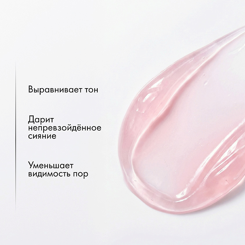 NATURA SIBERICA Гель-праймер ледяной для лица Royal Caviar Anti-age – фото 6