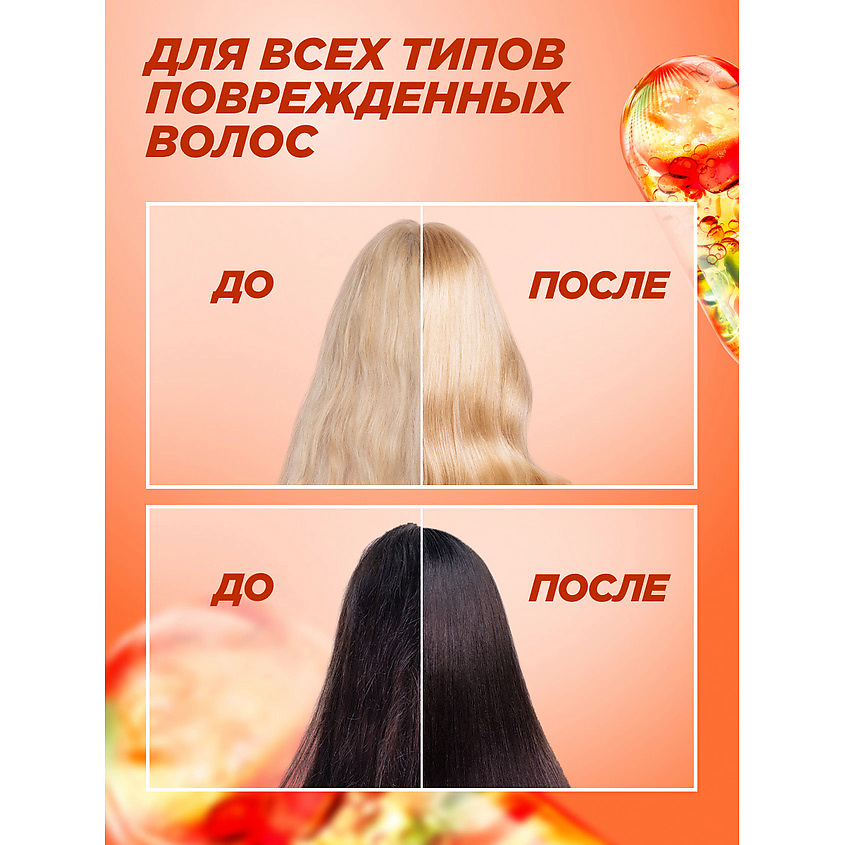 FRUCTIS Укрепляющий шампунь, SOS Восстановление, для поврежденных и тонких волос – фото 4