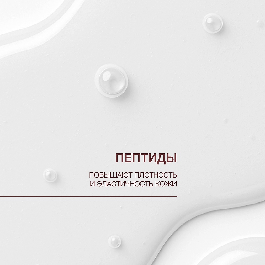 VIVIENNE SABO Омолаживающая тканевая маска с ДНК лосося Formule Anti-age Salmon DNA Youth Activating Sheet Mask – фото 7