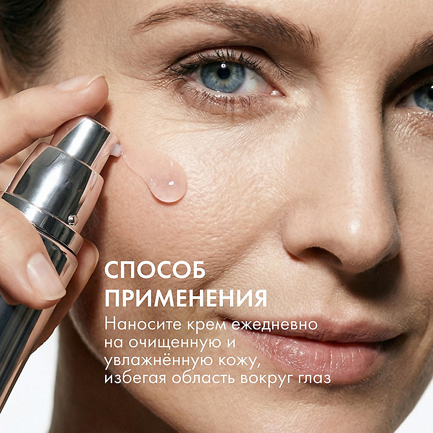 NATURA SIBERICA Гель-праймер ледяной для лица Royal Caviar Anti-age – фото 3