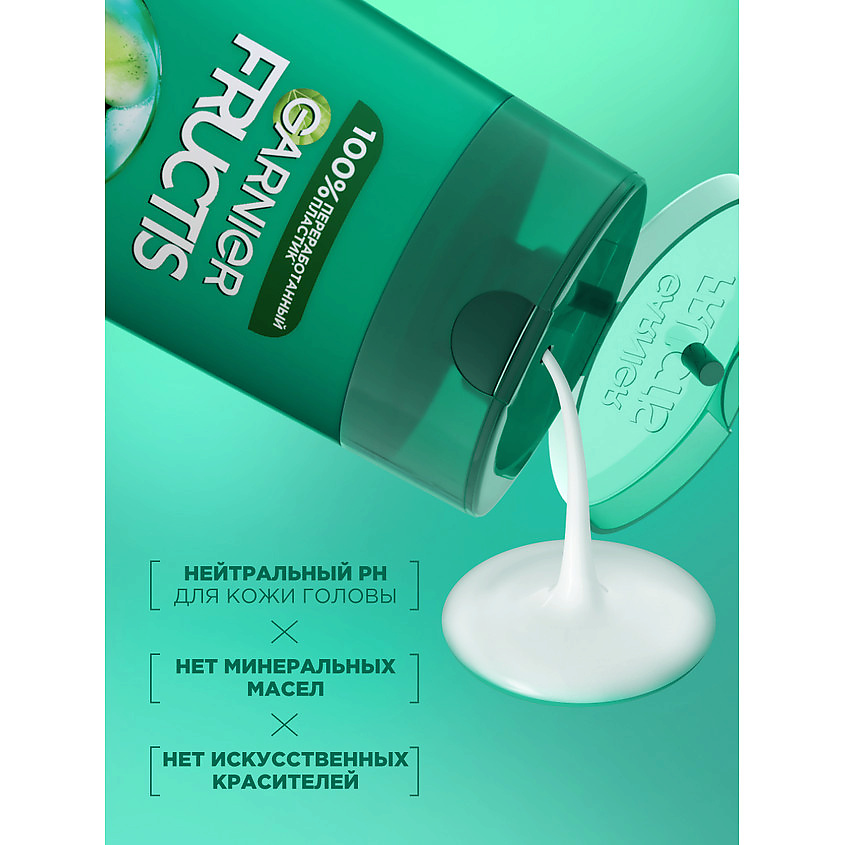 FRUCTIS Укрепляющий шампунь, Рост во всю силу с экстрактом яблока, для ослабленных волос, склонных к выпадению – фото 6