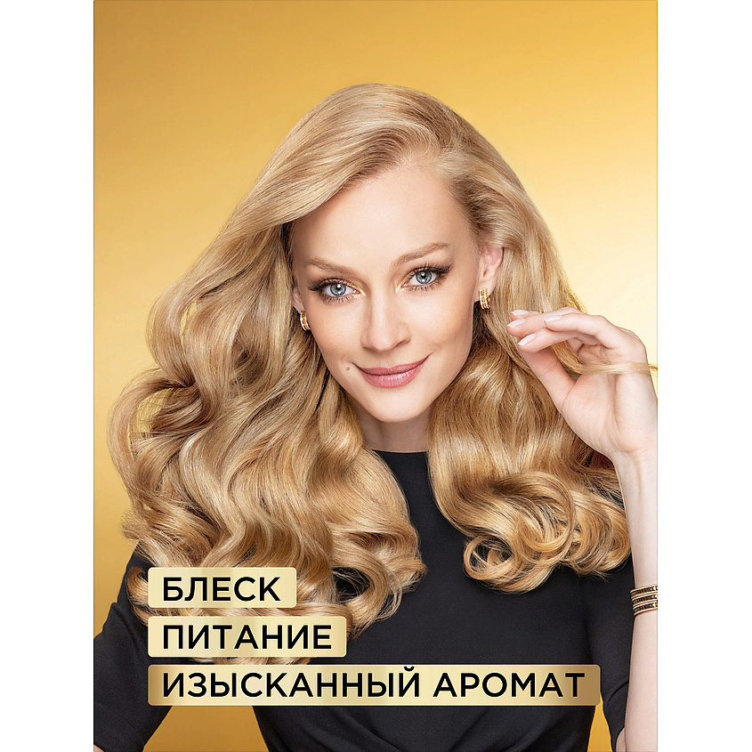 ELSEVE Шампунь "Роскошь 6 масел", легкий питательный, для волос, нуждающихся в питании Extraordinary Oil – фото 3