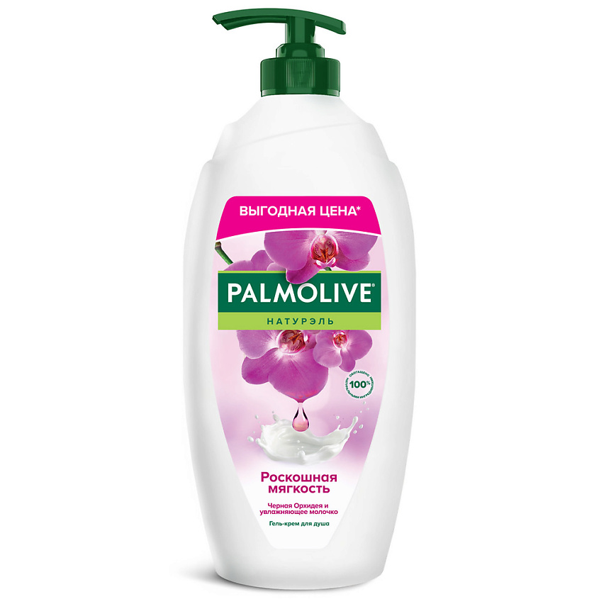 Изображение товара Гель для душа Palmolive Натурэль Роскошная мягкость 750 мл с экстрактом орхидеи для женщин