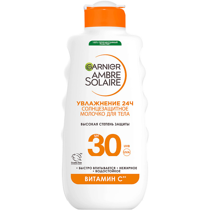 Изображение товара GARNIER Солнцезащитное молочко SPF 30 для лица и тела водостойкое 175 мл Изображение товара GARNIER Солнцезащитное молочко SPF 30 для лица и тела водостойкое 175 мл