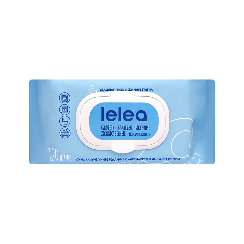 Изображение товара LELEA Салфетки хозяйственные HOUSEHOLD универсальные морская свежесть, 120 шт