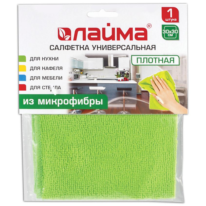 Изображение товара Универсальная салфетка LAIMA из микрофибры 30х30 Зеленая для уборки Изображение товара Универсальная салфетка LAIMA из микрофибры 30х30 Зеленая для уборки