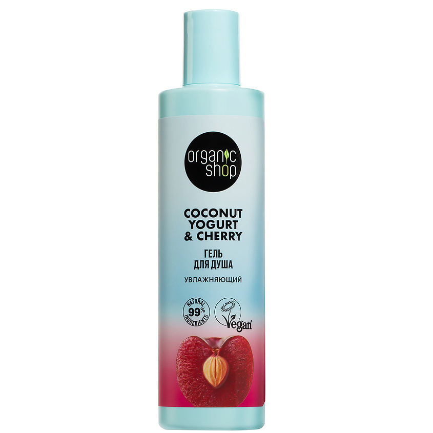 Изображение товара Гель для душа ORGANIC SHOP Увлажняющий Coconut yogurt 280 мл натуральное очищение и уход