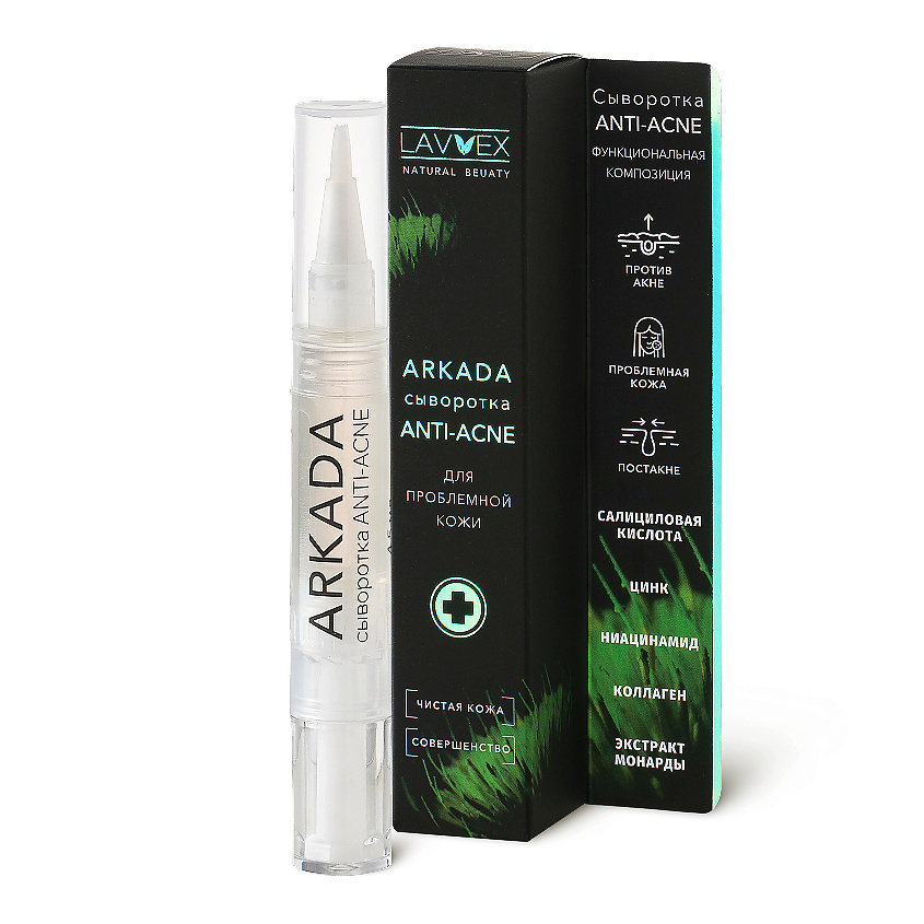 Изображение товара LAVVEX Сыворотка ANTI-ACNE для лица, Пенал с аппликатором-кисточкой, 4.5 мл