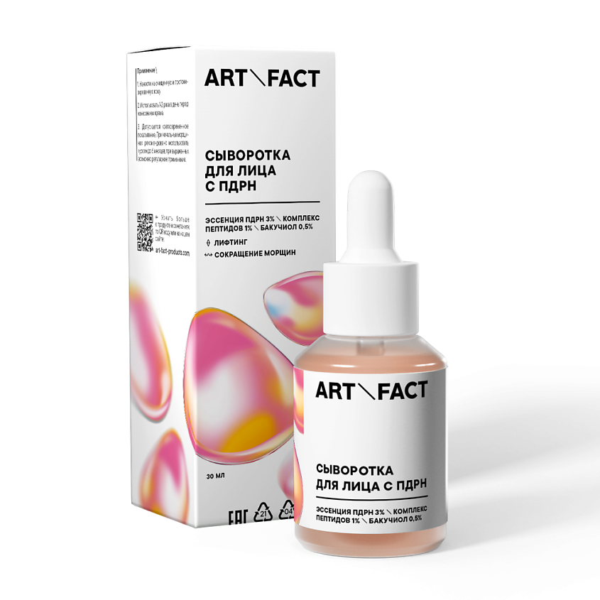 Изображение товара Сыворотка ART&FACT ПДРН Бакучиол Пептиды — антивозрастной лифтинг для лица