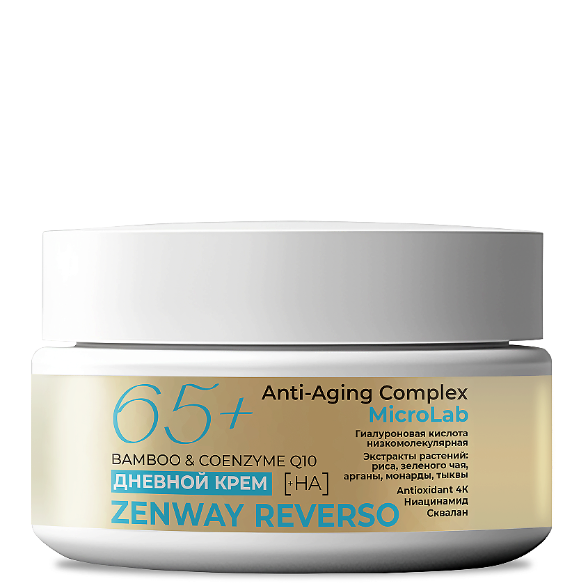 Изображение товара ZENWAY Антивозрастной крем для лица 60+ 65+ с коэнзим Q10, 50 мл