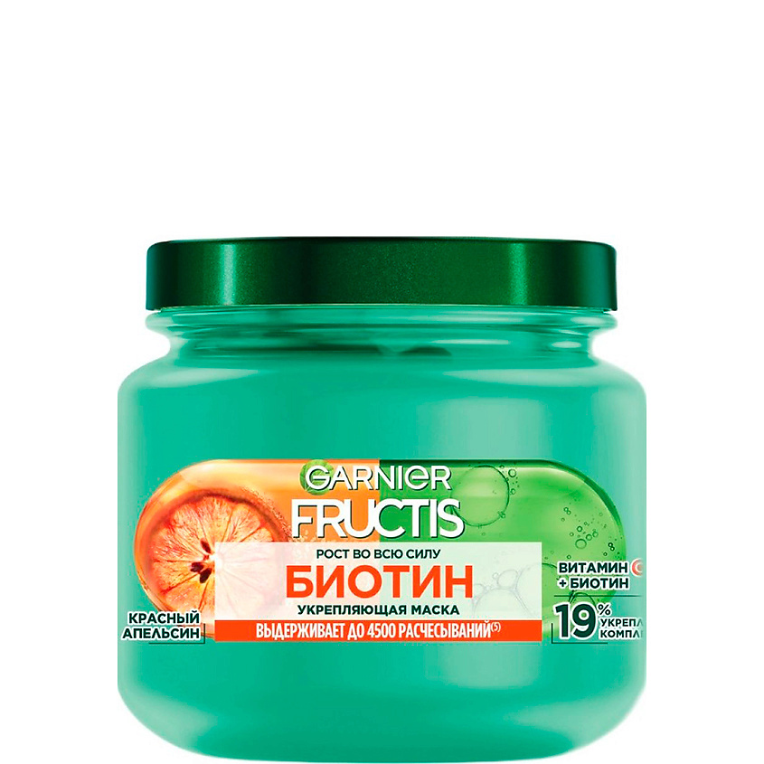 Изображение товара Маска для волос FRUCTIS Рост во всю силу Биотин укрепляющая 320 мл