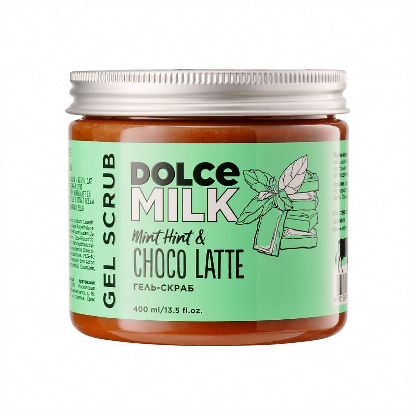 Изображение товара DOLCE MILK Гель-скраб для душа Мята-шоко-латте 400 мл