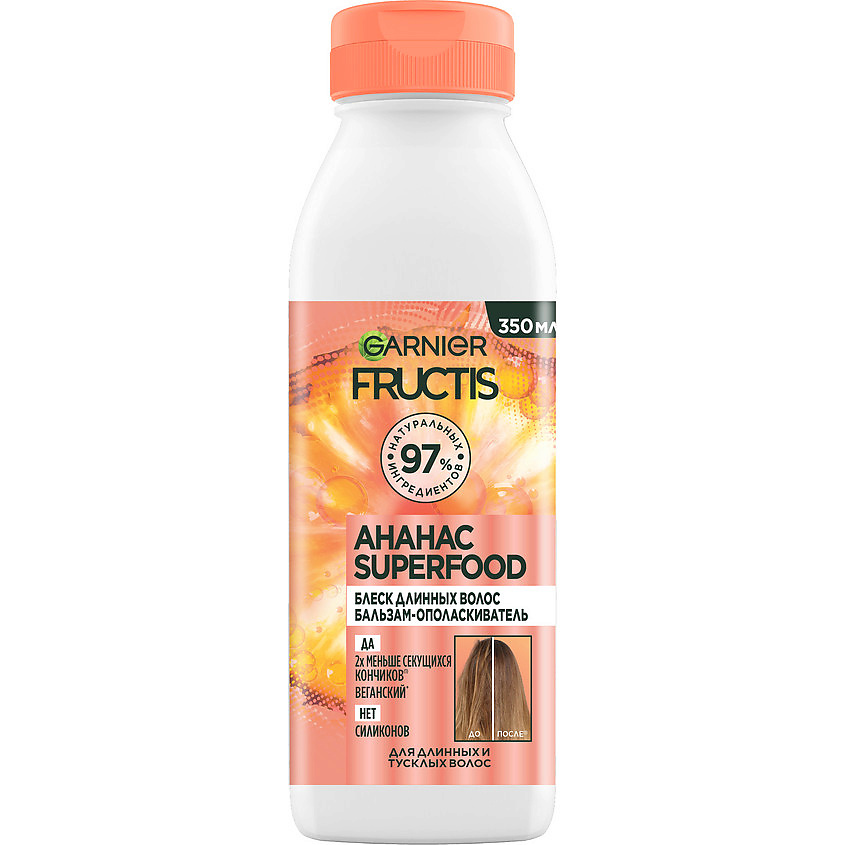 Изображение товара Бальзам-ополаскиватель FRUCTIS Superfood Ананас для длинных и тусклых волос 350 мл Изображение товара Бальзам-ополаскиватель FRUCTIS Superfood Ананас для длинных и тусклых волос 350 мл