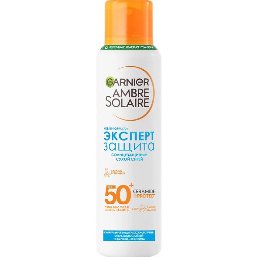 Изображение товара ГАРНИЕР Солнцезащитный сухой спрей SPF 50+ 150 мл Амбр Солер